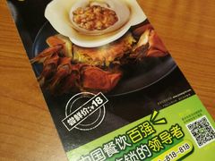 -吉祥馄饨(上海金平店)