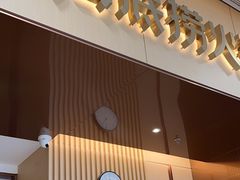 -海底捞火锅(荣盛广场店)