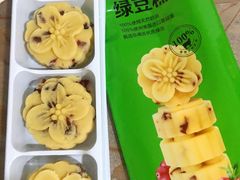 蔓越莓绿豆糕糕点-味多美蛋糕(金顶街店)