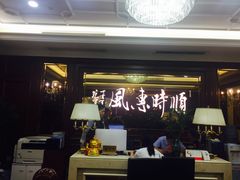 门面-金时代顺风大酒店(协泰店)