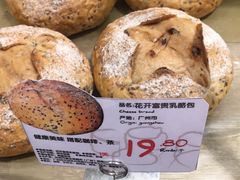-Olé精品超市(天汇广场店)
