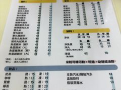 -金利食店(氹仔店)
