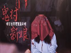 -明日世界密室轰趴·剧本桌游·箭馆团建(国贸店)