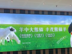 -丰茂烤串(公园店)