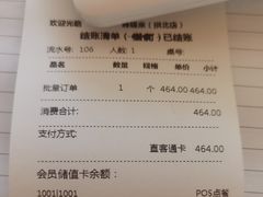 -蜂蝶来饼店(拱北总店)