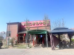 -刘记特色牛杂面(总店)