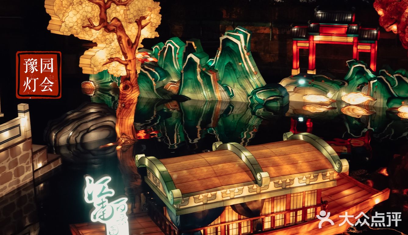 上海最有年味儿的地方🏮豫园灯会