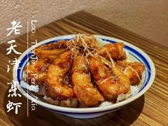 -好介口深夜酒馆(梅江店)