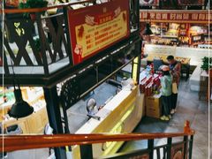 -恋湘小镇(纺织大厦店)