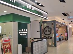 -天津国贸购物中心
