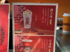 -鸡鸣赐茶(鸡鸣寺路店)