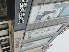 -欧亚达家居(古墩店)