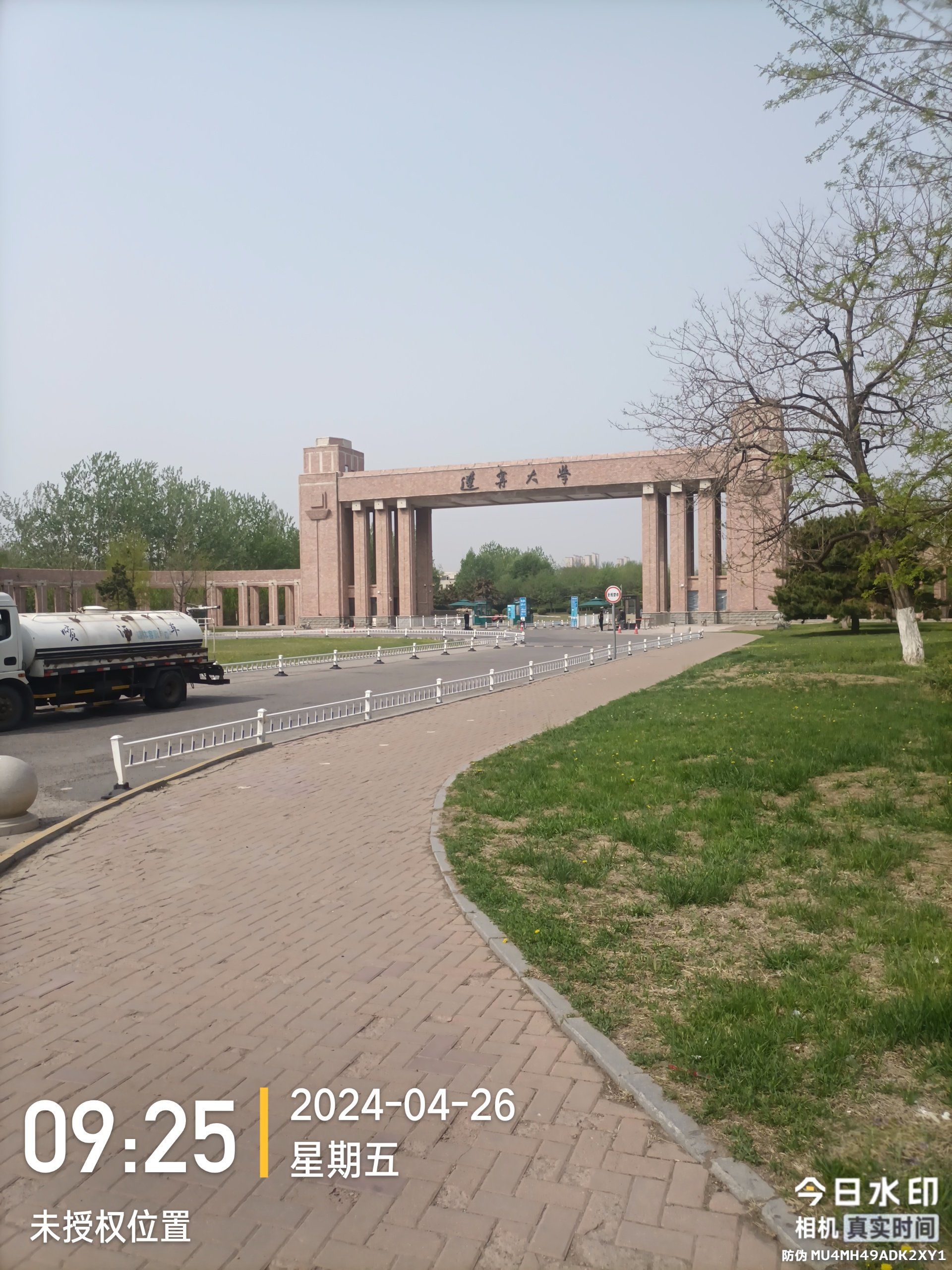 辽宁大学
