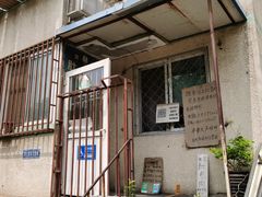-姚记肚包肉(牛街春风社区店)