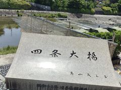 -四条大桥