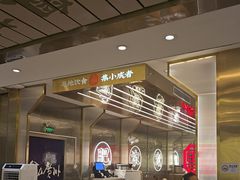 -粤集·手工粤菜(皇庭广场店)