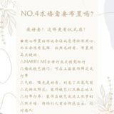 求婚攻略（必看8条）男士们快看过来