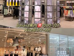 -天虹购物中心(深圳龙华店)