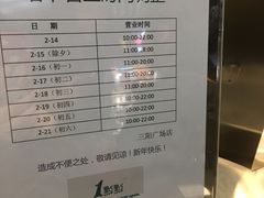-1点点(三阳广场店)