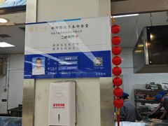 -复旦大学本部-食堂