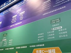 -斯坦星球AI编程·机器人科创·乐高科学·信奥·思维·专注力·STEM·竞赛考级(高新区绿宝广场龙湖狮山天街学习中心)