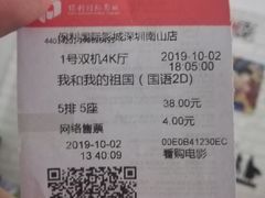 -保利国际影城(保利文化广场店)