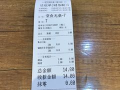 -景芳周大姐(国大城市广场店)