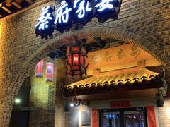 -蔡府家宴(699店)