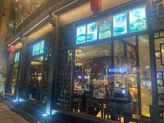 门面-皇饭儿·王润兴酒楼(河坊街店)