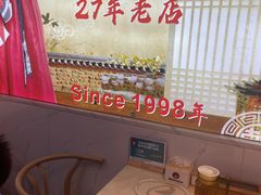 -屋里家延边朝鲜族冷面(梅林3店)