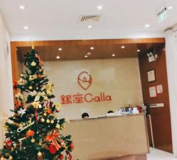 -银座Calla日式美容沙龙