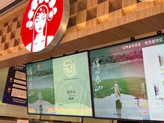 -霸王茶姬(上海静安大悦城店)