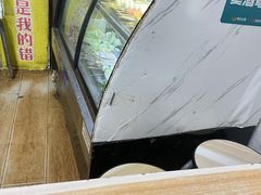 -海萍馄饨(湖北路店)
