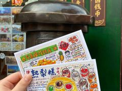 -古文化街旅游区