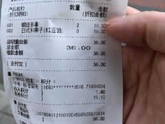 -巴黎贝甜·生日蛋糕(杭州文二路店)