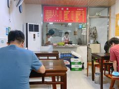 大堂-旺泉餐饮店·清真牛肉面馆