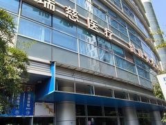 -瑞慈体检上海普陀机构