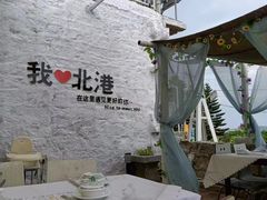 -北港方记海鲜楼·海景餐厅