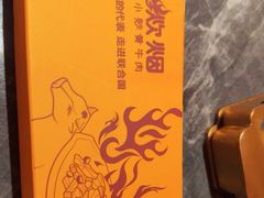 -炊烟小炒黄牛肉(浦东世纪汇店)