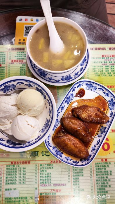 顺记冰室(宝华路店)图片