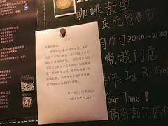 -星巴克臻选(江门汇悦大融城店)