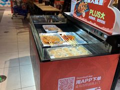 -盒马鲜生(首义店)