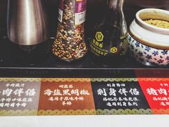 -和牛村烧肉放题(淄博王府井店)