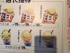 -DQ·蛋糕·冰淇淋(奥林匹克广场店)