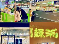 -北京华联购物中心(天通苑店)