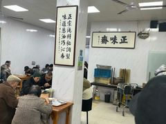 -正味斋锅巴菜(西北角店)