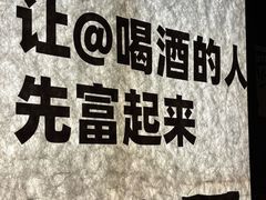 -那些年一起吃串的地方烧烤(观前街店)