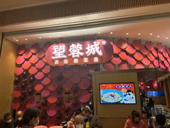 -望蓉城·古法酸菜鱼(世纪汇店)