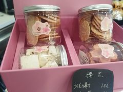 -梦菲思饼屋(瑞金宾馆店)