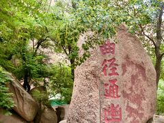 -嵖岈山风景区